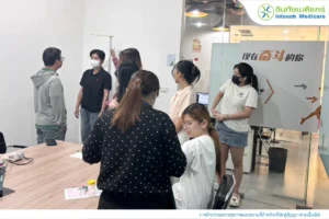 ตรวจสุขภาพเคลื่อนที่ บริษัท ไทย คิม เท็กซ์ไทล์ จำกัด 2569