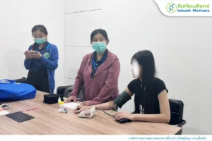 ตรวจสุขภาพเคลื่อนที่ บริษัท ไทย คิม เท็กซ์ไทล์ จำกัด 2569