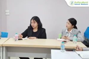 อบรมผู้จัดการคลินิก ประจำเดือนมกราคม 2569