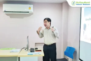 อบรมผู้จัดการคลินิก ประจำเดือนมกราคม 2569