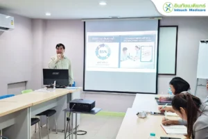 อบรมผู้จัดการคลินิก ประจำเดือนมกราคม 2569