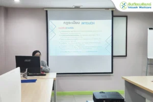 อบรมพนักงานใหม่ เรื่อง ทบทวนโปรแกรมพื้นฐานเพื่อการบริการอย่างมืออาชีพ