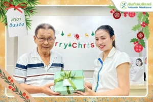 อินทัชส่งความสุข มอบของขวัญให้คู่สัญญาและลูกค้าคลินิก ส่งท้ายปี 2568 เพื่อเข้าสู่ปี 2569