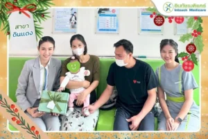 อินทัชส่งความสุข มอบของขวัญให้คู่สัญญาและลูกค้าคลินิก ส่งท้ายปี 2568 เพื่อเข้าสู่ปี 2569