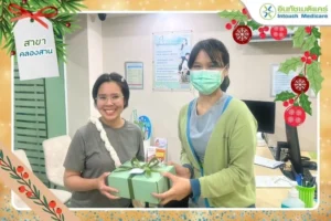 อินทัชส่งความสุข มอบของขวัญให้คู่สัญญาและลูกค้าคลินิก ส่งท้ายปี 2568 เพื่อเข้าสู่ปี 2569