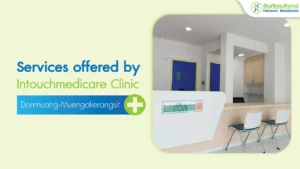 Services offered by IntouchMedicare Clinic donmuang-muengakerangsit