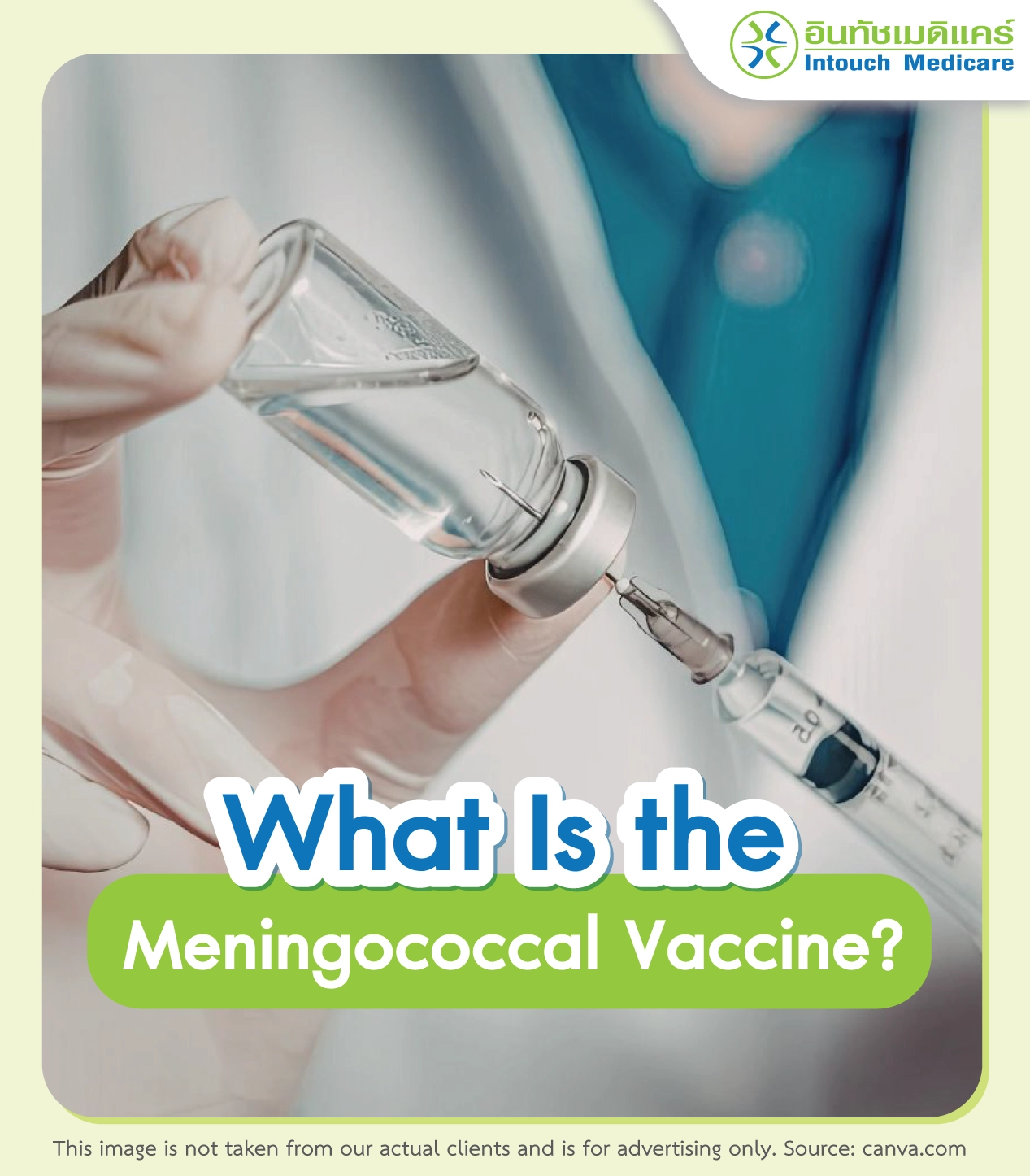 What Is the Meningococcal Vaccine