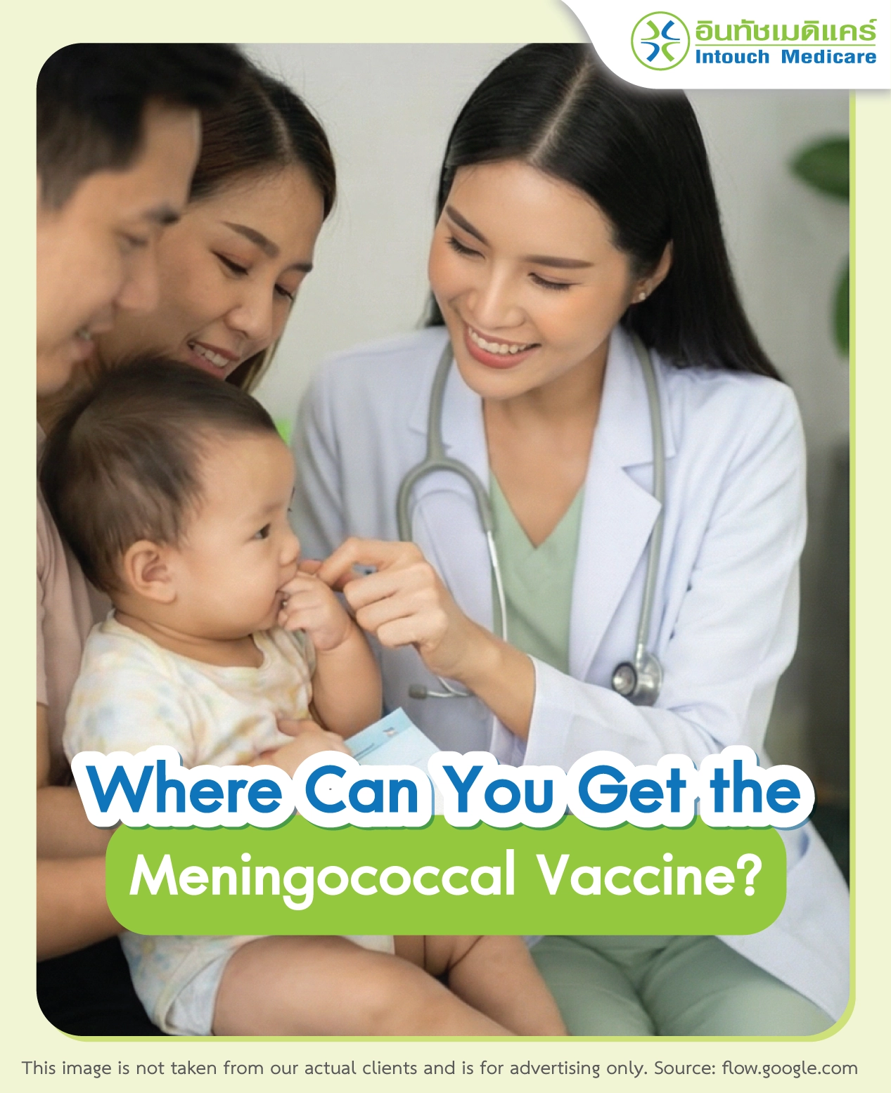 Where Can You Get the Meningococcal Vaccine