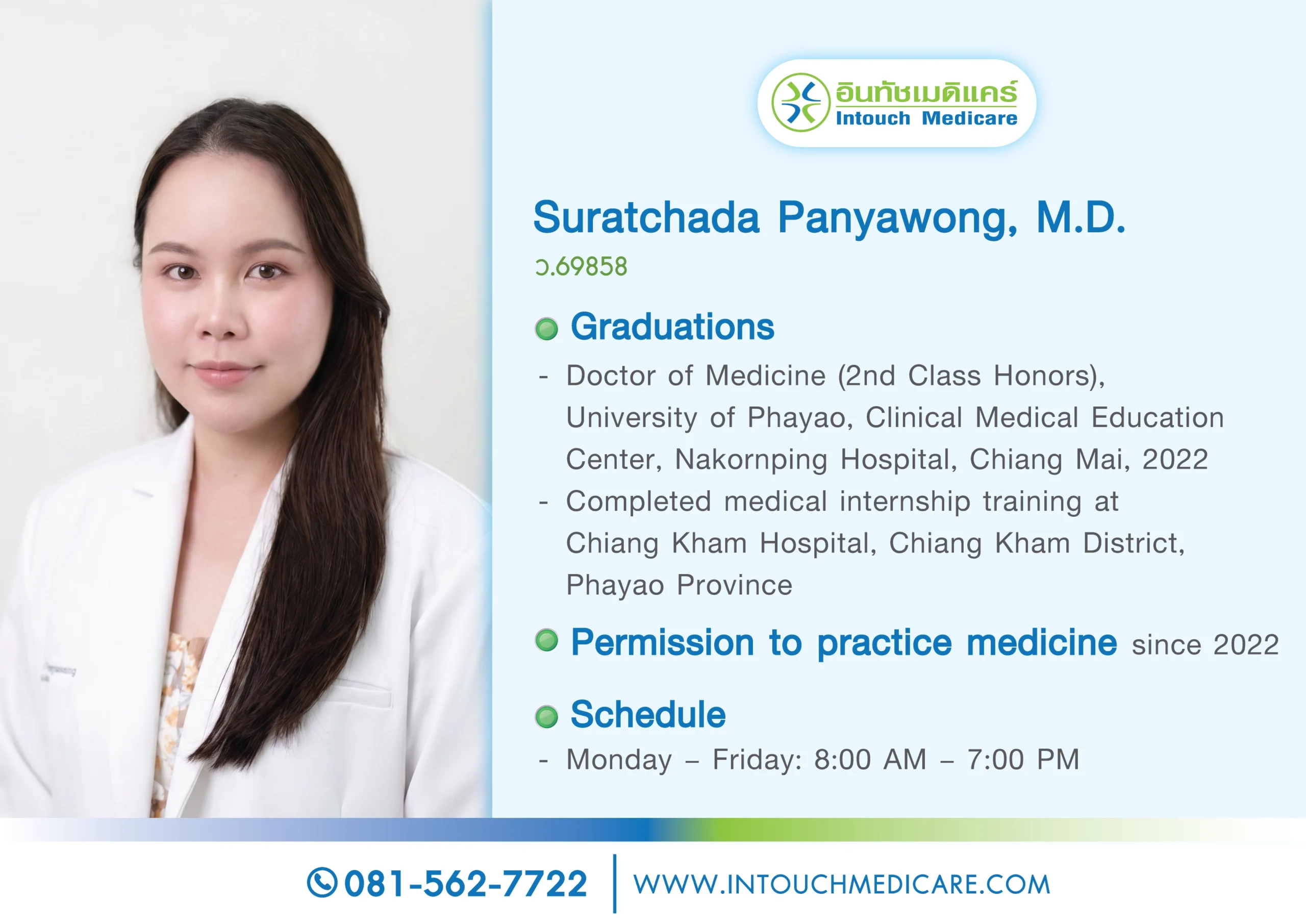 Suratchada Panyawong, MD.